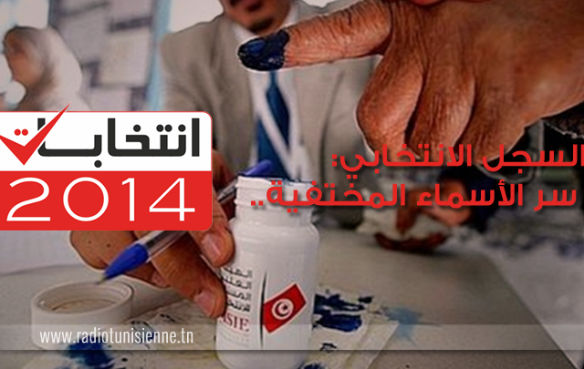 election-legislative-tunisie