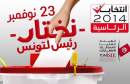 election-tunisie-2014