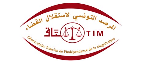 المرصد-التونسي-لاستقلال-القضاء