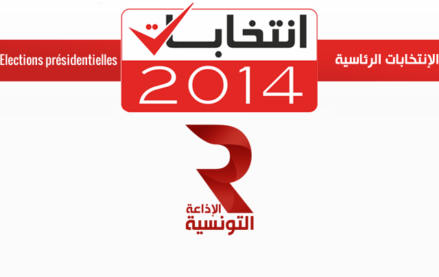election-presidentielle-radio-tunisienne-2014