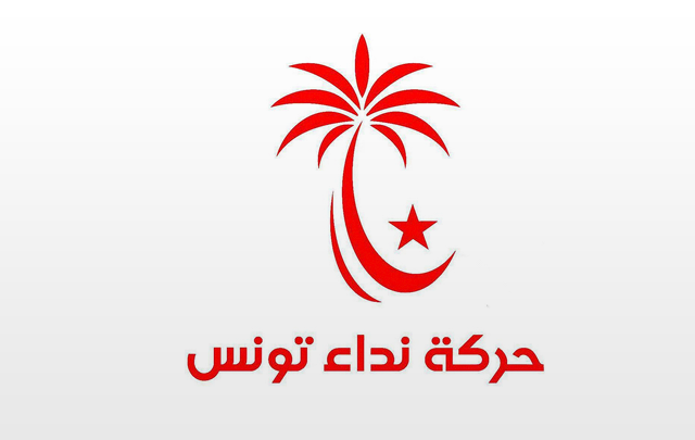 nidaa-tounes-logo-officiel