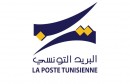 poste_tunis-640x405 (1) ر