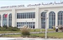 مطار جربة جرجيس