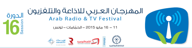 arab-tv-radio-fest