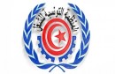 المنظمة-التونسية-للشغل-640x325