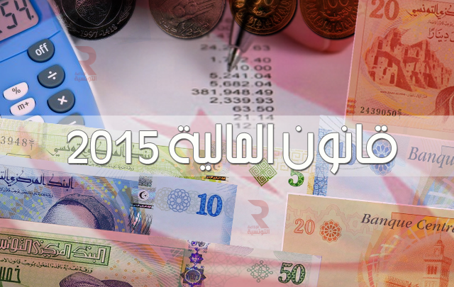 finance-tunisie