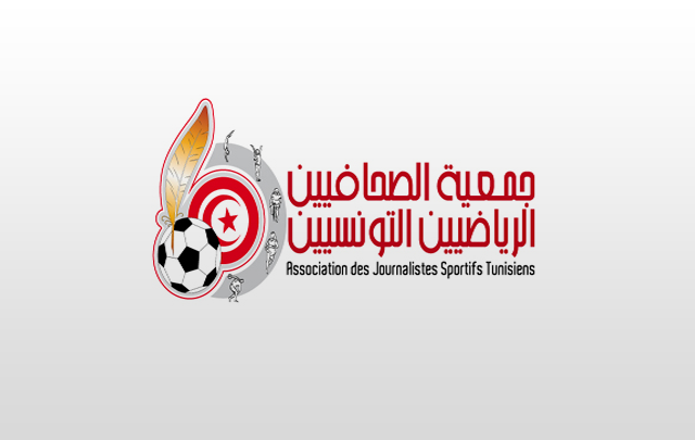 associations-des-journalistes-sportifs-tunisien