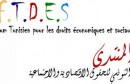 FTDES