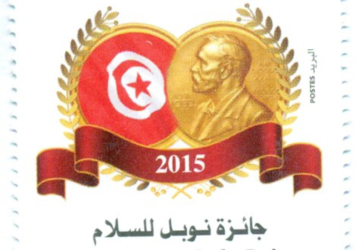 Timbre-poste-Prix-Nobel-pour-la-Paix2015