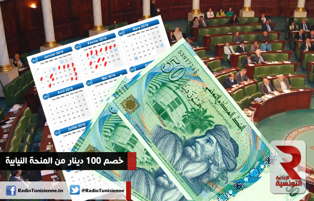 100 dinars