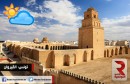 kairouan meteo