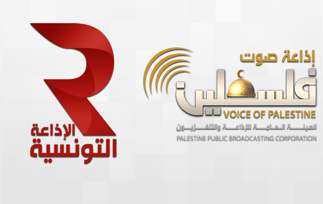 radio-tunisienne-voice-palestine