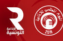 radio-tunisienne-world-radio-day