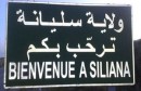 siliana_tunisie_investissement