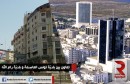 tunisie_ramallah