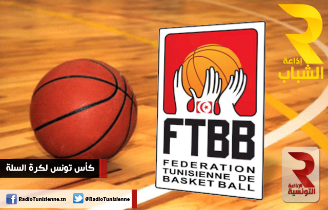 basketball_tunisie