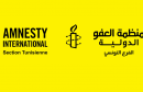 amnesty-tunisia