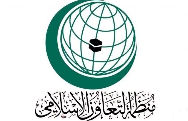 منظمة التعاون الإسلامي تدين الهجمات الإرهابية