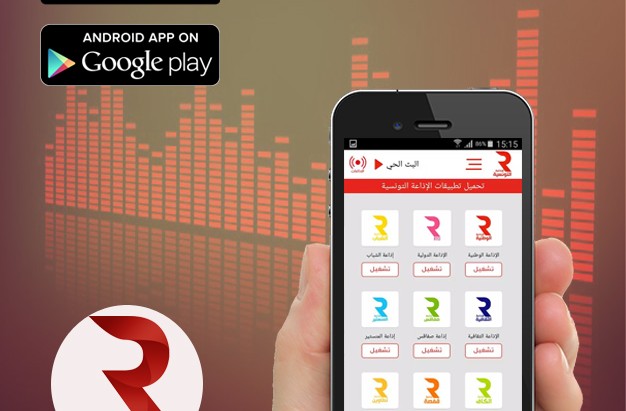 radio tunisienne android