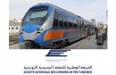 الشركة-الوطنية-للسكك-الحديدية-التونسية-640x411