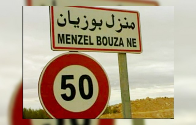 bouzayan menzel   منزل بوزيان