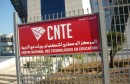 Centre_national_des_technologies_en_education  cnte