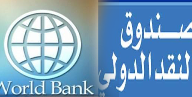 banque world bank