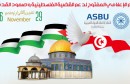palestinecover web 640