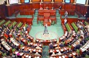 البرلمان-التونسي