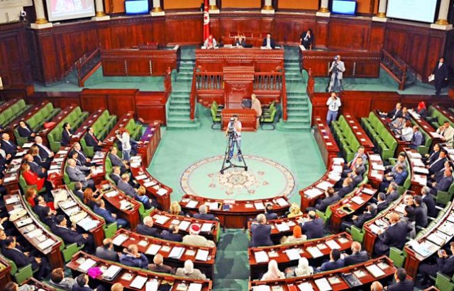 البرلمان-التونسي
