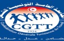 الجامعة العامة التونسية للشغل
