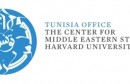 Harvard Centre for Middle Eastern Studies Office in Tunisia