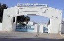 hopital  jendouba  مستشفى جندوبة