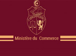 ministère-du-commerce-concours-وزارة-التجارة