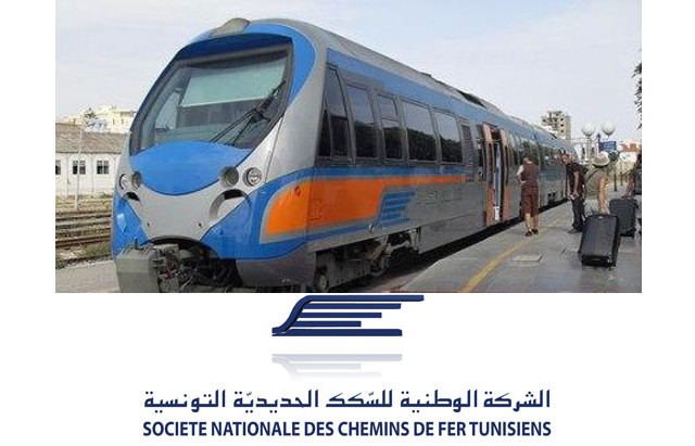 الشركة-الوطنية-للسكك-الحديدية-التونسية