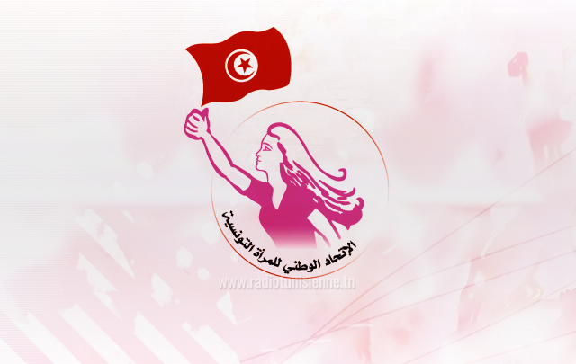 الاتحاد-الوطني-للمراة-التونسية