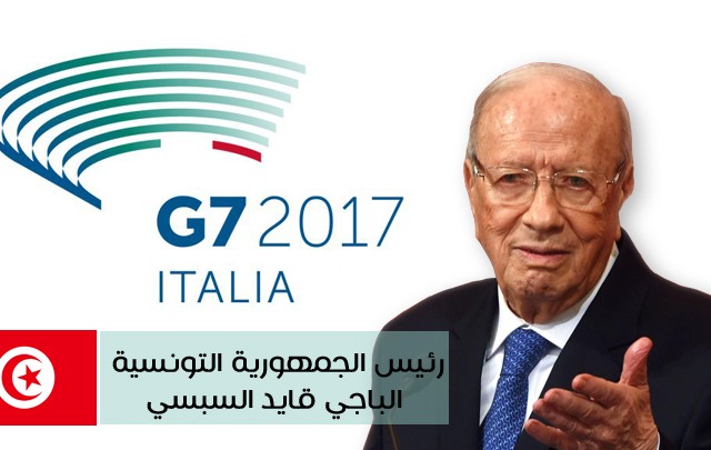 g7 italie 2017