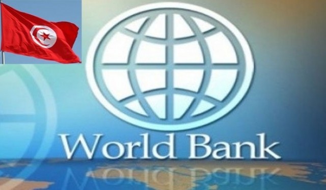 world bank   البنك العالمي