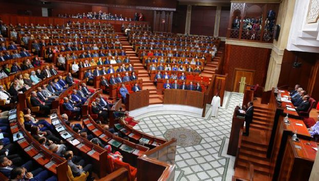 parlement maroc  البرلمان المغربي