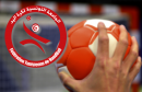 hand tunisie  
handball 
federation tunisienne handball  كرة اليد تونس الجامعة التونسية
