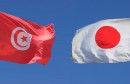 JAPON tunisie  تونس اليابان