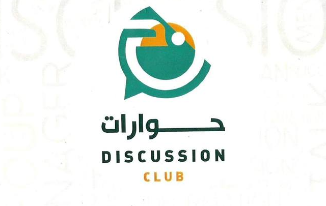 discussion club