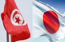 علم تونس و اليابان