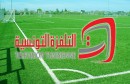 الجامعة-التونسية-لكرة-القدم-تفرض-عقوبات-على-التلفزة-الوطنية