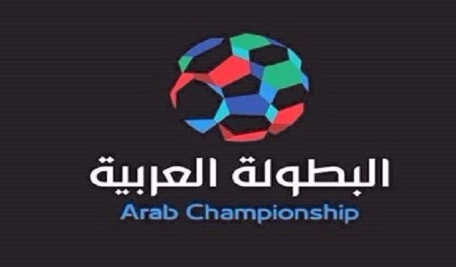 بطولة عربية