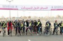 سباق دراجات لنساء في السعودية