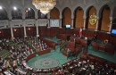 arp tunisie البرلمان 002