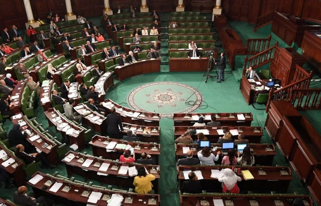 arp tunisie البرلمان