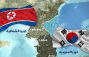 coree sud coree nord