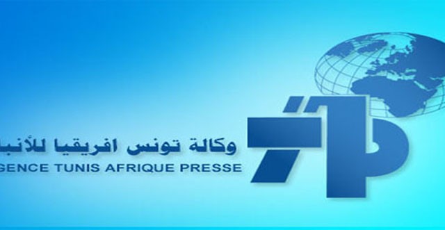 وكالة تونس إفريقيا للأنباء